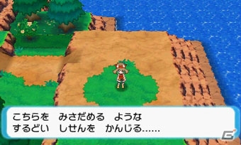 3DS「ポケットモンスター オメガルビー・アルファサファイア」冒険の舞台は大地と海を越えて大空へ！むげんポケモン・メガラティオスとメガラティアスを紹介！の画像65