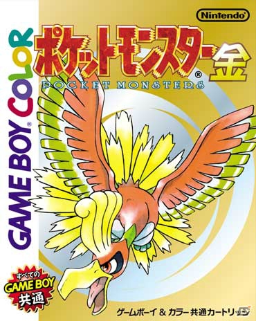 3DS「ポケットモンスター オメガルビー・アルファサファイア」冒険の舞台は大地と海を越えて大空へ！むげんポケモン・メガラティオスとメガラティアスを紹介！の画像67