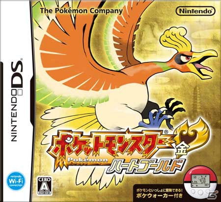 3DS「ポケットモンスター オメガルビー・アルファサファイア」冒険の舞台は大地と海を越えて大空へ！むげんポケモン・メガラティオスとメガラティアスを紹介！の画像68