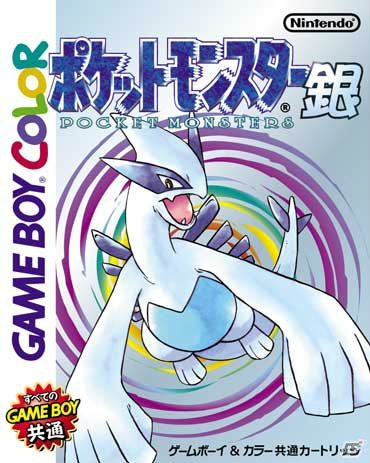 3DS「ポケットモンスター オメガルビー・アルファサファイア」冒険の舞台は大地と海を越えて大空へ！むげんポケモン・メガラティオスとメガラティアスを紹介！の画像69