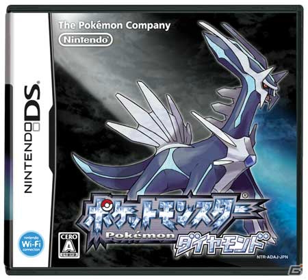 3DS「ポケットモンスター オメガルビー・アルファサファイア」冒険の舞台は大地と海を越えて大空へ！むげんポケモン・メガラティオスとメガラティアスを紹介！の画像79