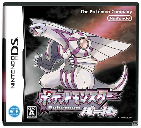3DS「ポケットモンスター オメガルビー・アルファサファイア」冒険の舞台は大地と海を越えて大空へ！むげんポケモン・メガラティオスとメガラティアスを紹介！の画像80