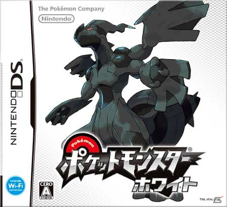 3DS「ポケットモンスター オメガルビー・アルファサファイア」冒険の舞台は大地と海を越えて大空へ！むげんポケモン・メガラティオスとメガラティアスを紹介！の画像92