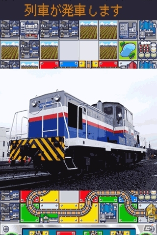 auスマートパス「電車パズル！トッキュウドリーム」にて「鹿島臨海鉄道」コラボが開始の画像1