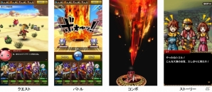ダンジョン型クエスト＆コマンドバトルを採用した王道RPG「スカイロック - 神々と運命の五つ子 -」がiOS/Android向けアプリで配信決定の画像3