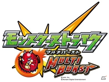 モンストがアーケード向け協力対戦RPGになって登場！AC「モンスターストライク MULTI BURST」ロケテストが東京・神奈川で開催決定の画像1