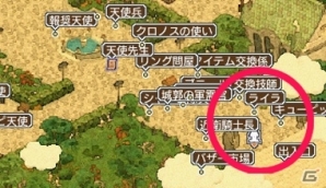 PS3/PC「エンジェル戦記」ハロウィンイベント「ライラの人形」が開催！バナナモンキーが当たる「確率アップバナナンの卵」も販売中の画像3