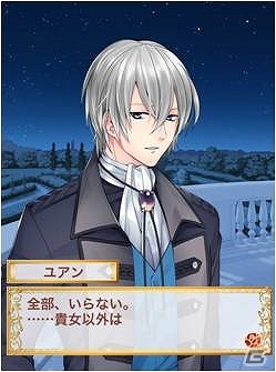 「イケメン夜曲◆ロミオと秘密のジュリエット」ドコモのdゲームにて配信開始の画像6