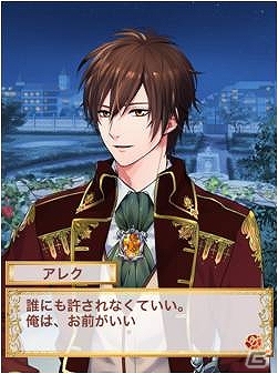 「イケメン夜曲◆ロミオと秘密のジュリエット」ドコモのdゲームにて配信開始の画像8