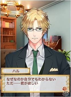 「イケメン夜曲◆ロミオと秘密のジュリエット」ドコモのdゲームにて配信開始の画像9