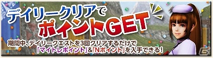 「モンスターハンター フロンティアG」新たな高性能防具「タングスGXシリーズ」＆「コバルタGXシリーズ」登場―「双頭襲撃戦」が開催！の画像10