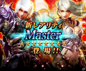 iOS/Android「レギオンウォー」Android版リリース1周年記念キャンペーン開催！新レアリティも同時解放の画像3