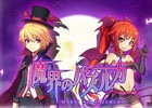 魔界をモチーフにしたパズルRPG「魔界のパズルカ」の正式サービスが10月29日より開始！「メカなめこ」が入手できる事前登録もスタート