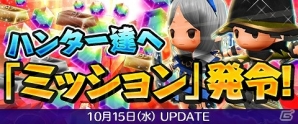 iOS/Android「Klee～月ノ雫舞う街より～」新コンテンツ「ミッションシステム」が実装！の画像1