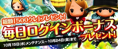 iOS/Android「Klee～月ノ雫舞う街より～」新コンテンツ「ミッションシステム」が実装！の画像10