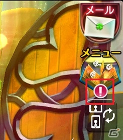 iOS/Android「Klee～月ノ雫舞う街より～」新コンテンツ「ミッションシステム」が実装！の画像6