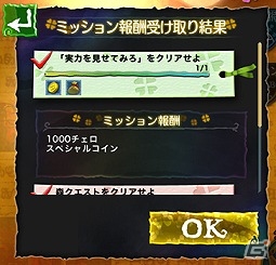 iOS/Android「Klee～月ノ雫舞う街より～」新コンテンツ「ミッションシステム」が実装！の画像9