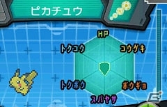 3DS「ポケットモンスター オメガルビー・アルファサファイア」メガシンカの謎を追え！冒険の心強い味方「ポケモンマルチナビ」を紹介の画像108