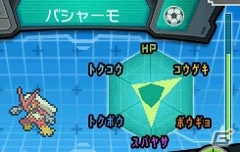 3DS「ポケットモンスター オメガルビー・アルファサファイア」メガシンカの謎を追え！冒険の心強い味方「ポケモンマルチナビ」を紹介の画像110