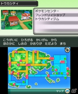 3DS「ポケットモンスター オメガルビー・アルファサファイア」メガシンカの謎を追え！冒険の心強い味方「ポケモンマルチナビ」を紹介の画像35