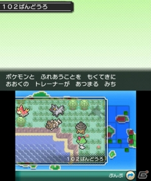 3DS「ポケットモンスター オメガルビー・アルファサファイア」メガシンカの謎を追え！冒険の心強い味方「ポケモンマルチナビ」を紹介の画像36