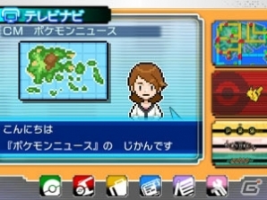 3DS「ポケットモンスター オメガルビー・アルファサファイア」メガシンカの謎を追え！冒険の心強い味方「ポケモンマルチナビ」を紹介の画像7
