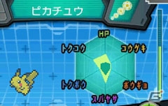 3DS「ポケットモンスター オメガルビー・アルファサファイア」メガシンカの謎を追え！冒険の心強い味方「ポケモンマルチナビ」を紹介の画像109