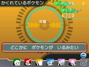 3DS「ポケットモンスター オメガルビー・アルファサファイア」メガシンカの謎を追え！冒険の心強い味方「ポケモンマルチナビ」を紹介の画像14