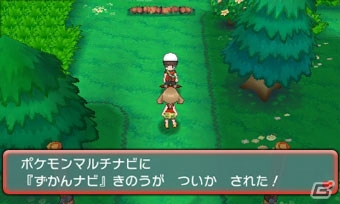 3DS「ポケットモンスター オメガルビー・アルファサファイア」メガシンカの謎を追え！冒険の心強い味方「ポケモンマルチナビ」を紹介の画像3