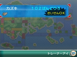 3DS「ポケットモンスター オメガルビー・アルファサファイア」メガシンカの謎を追え！冒険の心強い味方「ポケモンマルチナビ」を紹介の画像38