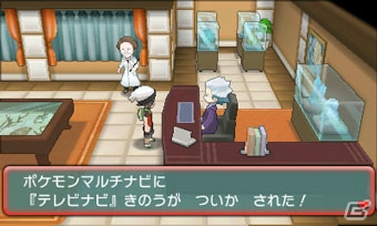 3DS「ポケットモンスター オメガルビー・アルファサファイア」メガシンカの謎を追え！冒険の心強い味方「ポケモンマルチナビ」を紹介の画像4