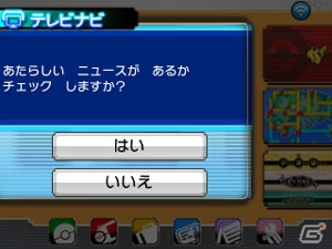 3DS「ポケットモンスター オメガルビー・アルファサファイア」メガシンカの謎を追え！冒険の心強い味方「ポケモンマルチナビ」を紹介の画像44