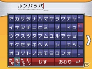 3DS「ポケットモンスター オメガルビー・アルファサファイア」メガシンカの謎を追え！冒険の心強い味方「ポケモンマルチナビ」を紹介の画像59