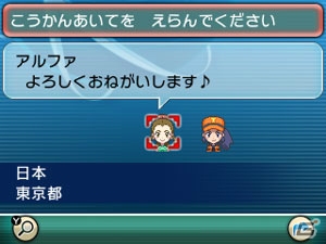 3DS「ポケットモンスター オメガルビー・アルファサファイア」メガシンカの謎を追え！冒険の心強い味方「ポケモンマルチナビ」を紹介の画像60