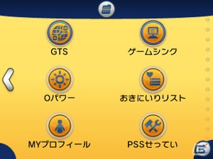 3DS「ポケットモンスター オメガルビー・アルファサファイア」メガシンカの謎を追え！冒険の心強い味方「ポケモンマルチナビ」を紹介の画像67