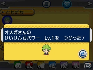 3DS「ポケットモンスター オメガルビー・アルファサファイア」メガシンカの謎を追え！冒険の心強い味方「ポケモンマルチナビ」を紹介の画像73