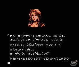 サイボーグ警官ケビンを操り“パラサイト”たちを打ち倒せ！「2010 ストリートファイター」がWii Uバーチャルコンソール向けに配信の画像2