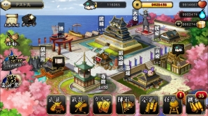 一国一城の主になろう！Android版「戦舞姫」が配信開始―4つの配信記念キャンペーンも順次開催の画像2