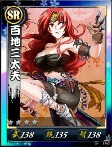 一国一城の主になろう！Android版「戦舞姫」が配信開始―4つの配信記念キャンペーンも順次開催の画像7