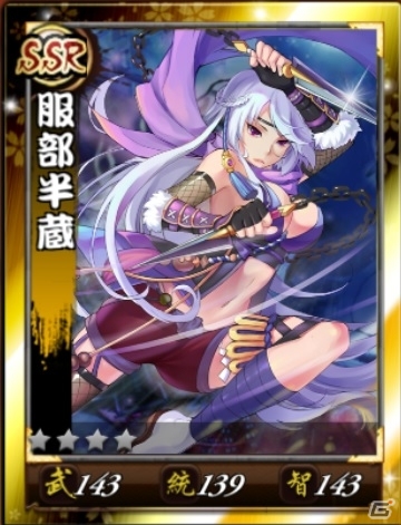 一国一城の主になろう！Android版「戦舞姫」が配信開始―4つの配信記念キャンペーンも順次開催の画像9