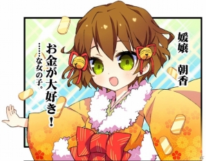 PS Vita「大江戸BlackSmith」ダンジョンで稼いで女の子に貢ぐまでの流れを教えるシステム紹介ムービーが公開！朝香回の4コマ漫画もの画像5