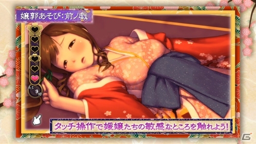 PS Vita「大江戸BlackSmith」ダンジョンで稼いで女の子に貢ぐまでの流れを教えるシステム紹介ムービーが公開！朝香回の4コマ漫画もの画像4