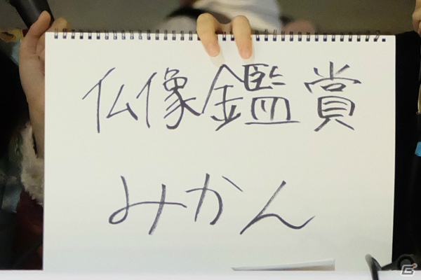徳島ならではの自由なトークで大盛り上がり！小市眞琴さん、高野麻里佳さんが登場したマチ★アソビVol.13「トイズドライブ」ステージレポートの画像8