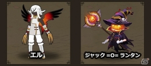 Yahoo! Mobage/mixi「四神演武 Regulus」限定アバターや限定騎乗獣などを入手できる「四神演武ハロウィンキャンペーン」が開催の画像2