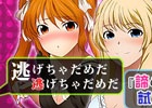デート中は数々の名言でオトせ！Android版「彼女これくしょん」が配信スタート