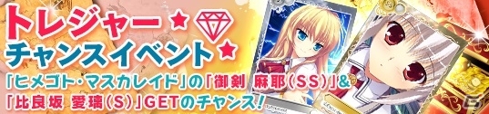 PC「メガミエンゲイジ！」エスクードの「紅蓮華」より原画・ねこにゃん氏の描き下ろし「エウスリーゼ」が登場！「ワイルドカードキャンペーン」などもの画像7