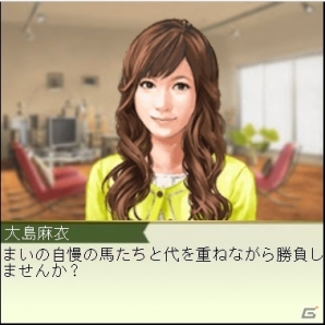 「100万人のWinningPost」＆「100万人のWinningPost Special」大島麻衣さんコラボイベント第2弾が開催―大島さんプロデュースのライバルホースに挑もう！の画像3