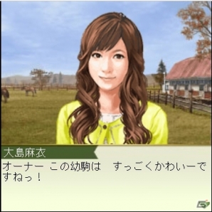 「100万人のWinningPost」＆「100万人のWinningPost Special」大島麻衣さんコラボイベント第2弾が開催―大島さんプロデュースのライバルホースに挑もう！の画像4