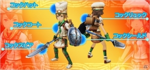 iOS/Android「LINE レヴァナントゲート」キノコを狩ってコック装備を獲得！季節イベント「秋の味覚収穫祭」が開催の画像3