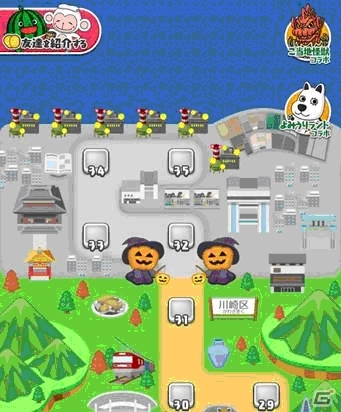 iOS「ごちぽん ～にっぽんめぐってご当地コレクション！～」川崎市との協力イベントが実現―川崎現地でのプレゼント＆日本最大級の仮装イベントを発信の画像1